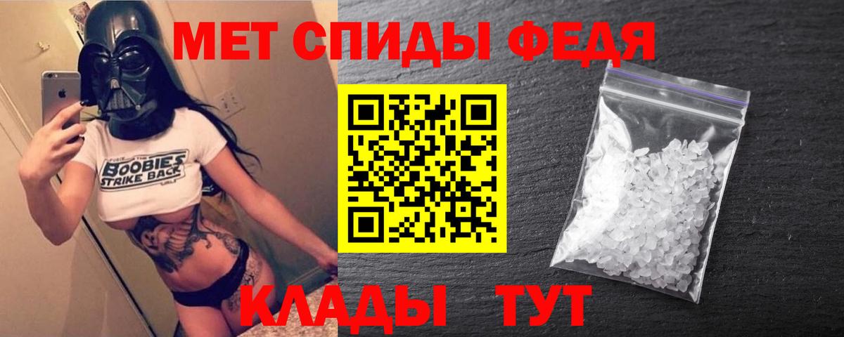 Amphetamine Розовый Кузнецк