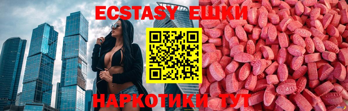 Экстази Punisher  ЭКСТАЗИ  ЭКСТАЗИ 280 MDMA  Кузнецк  Вход с VPN 