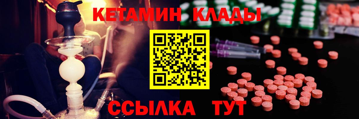 Канабис Кузнецк