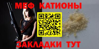 MESCALINE Коммунар