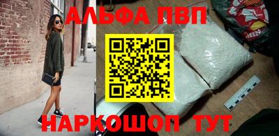 бутират Конаково