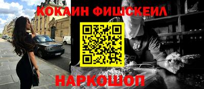 бутират Конаково