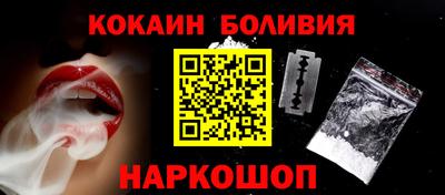 бутират Конаково