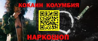 бутират Конаково