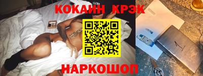 бутират Конаково