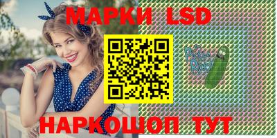 бутират Конаково