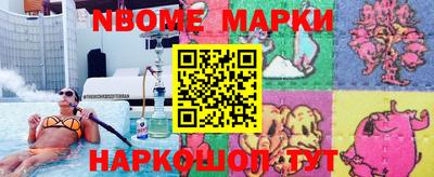 бутират Конаково