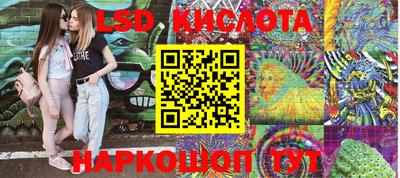 бутират Конаково