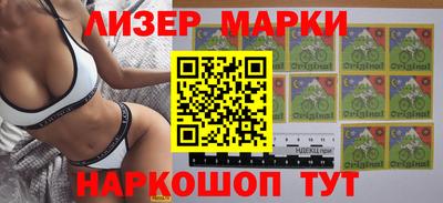 MESCALINE Коммунар