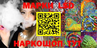 MESCALINE Коммунар