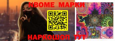 MESCALINE Коммунар