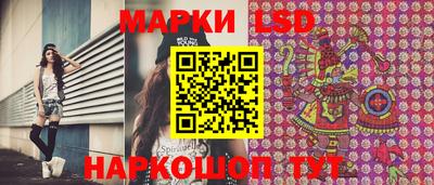 MESCALINE Коммунар