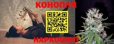 бутират Конаково