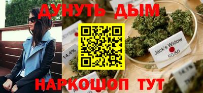 бутират Конаково