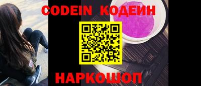 MESCALINE Коммунар