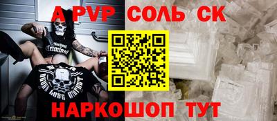 бутират Конаково