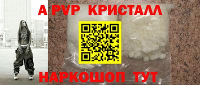 бутират Конаково