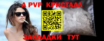 бутират Конаково