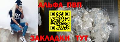 бутират Конаково