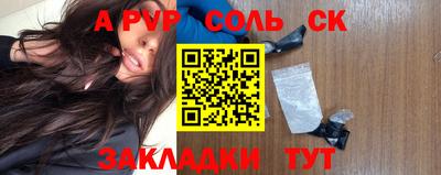 бутират Конаково