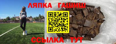 бутират Конаково