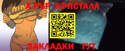 a pvp Комсомольск-на-Амуре
