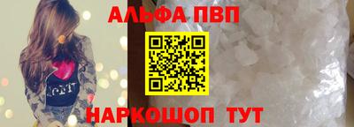 a pvp Комсомольск-на-Амуре
