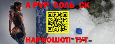 бутират Конаково