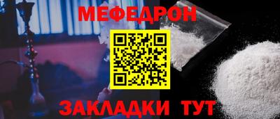 бутират Конаково