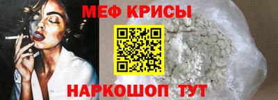 MESCALINE Коммунар