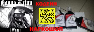 бутират Конаково