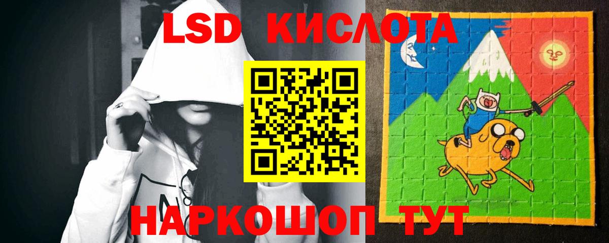 Кузнецк  LSD-25 экстази кислота  ЛСД экстази ecstasy  Вход с VPN 