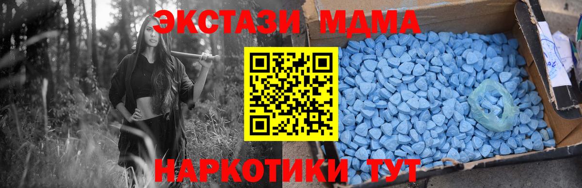 MDMA VHQ  Вход с VPN  МДМА crystal  Кузнецк 