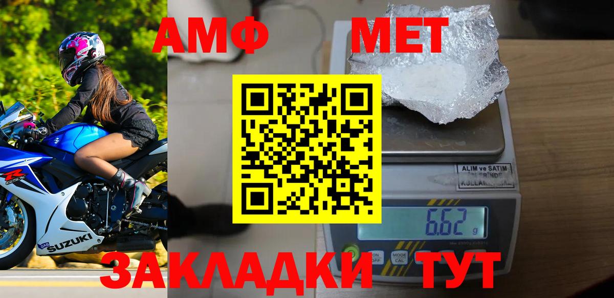 Alpha-PVP СК   ТГК  Кузнецк  МЕФ кристаллы  COCAIN  Бошки Шишки  Вход с VPN 