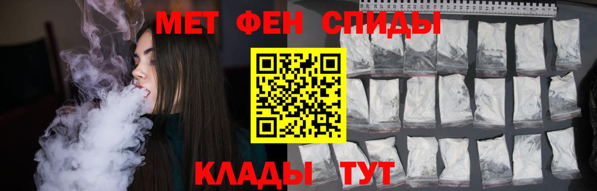 Первитин витя Кузнецк