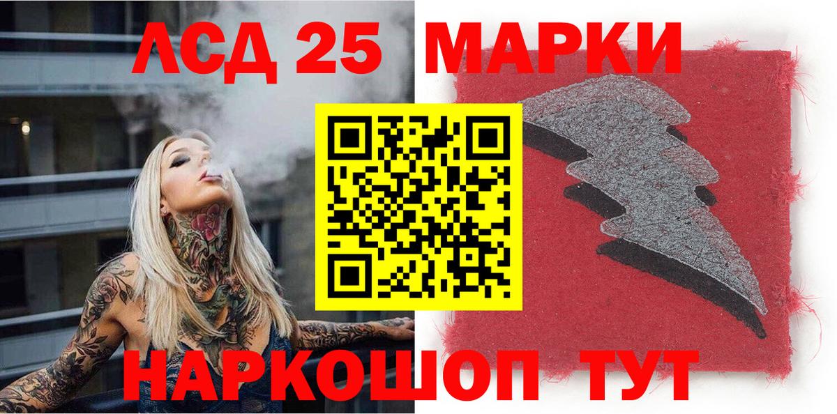 Марки NBOMe 1500мкг Кузнецк