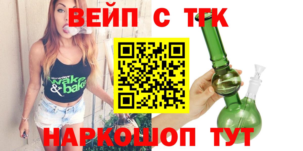 Дистиллят ТГК жижа Кузнецк