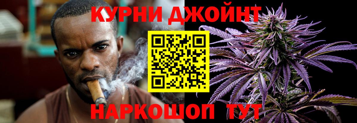 Кузнецк  Канабис VHQ  Вход с VPN  МАРИХУАНА AK-47 